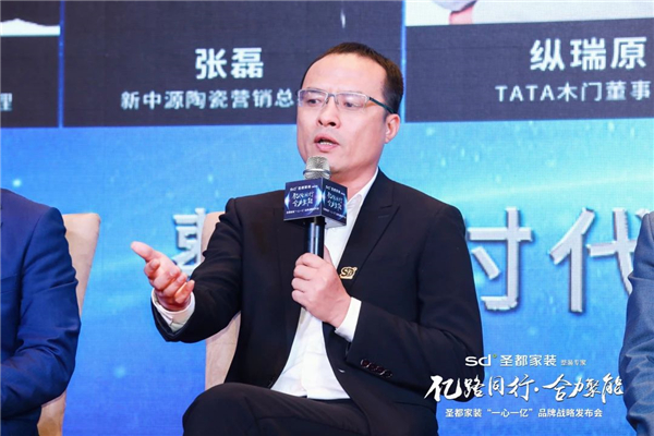整装新模式？携手产值40亿圣都，新中源整装渠道再锁定1个亿！