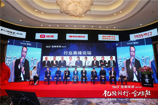 整装新模式？携手产值40亿圣都，新中源整装渠道再锁定1个亿！
