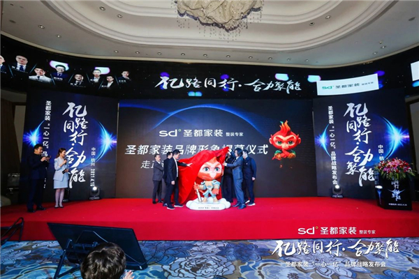 整装新模式？携手产值40亿圣都，新中源整装渠道再锁定1个亿！