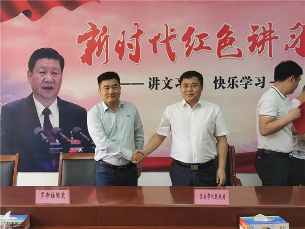 微信图片_20200517183400.jpg