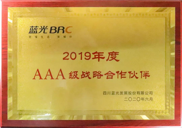 微信图片_20200704134841.jpg