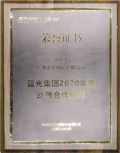 微信图片_20200704134846.jpg