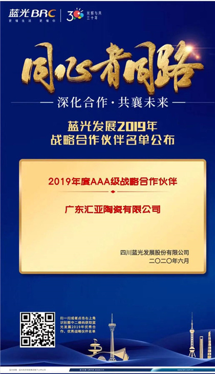 微信图片_20200704134900.jpg