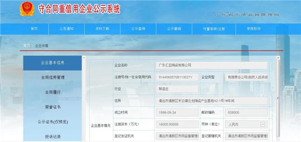 微信图片_20200709124857.jpg