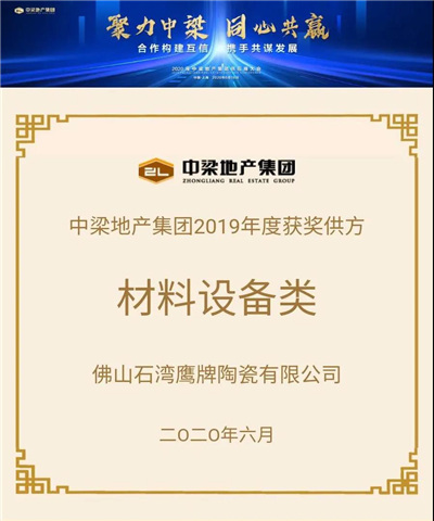 微信图片_20200714170601.jpg