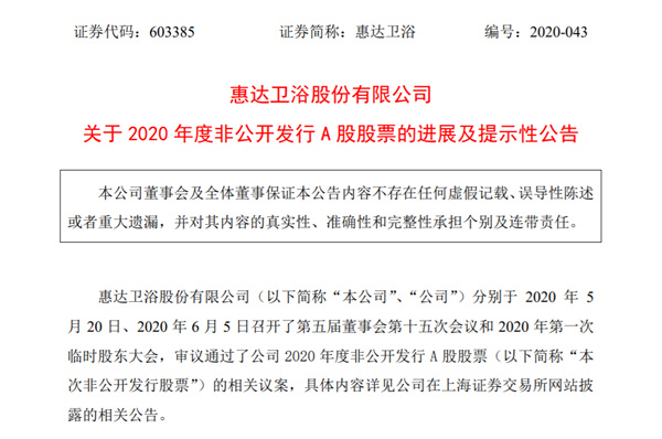 微信图片_20200828201735.jpg