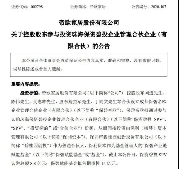 微信图片_20200902201213.jpg