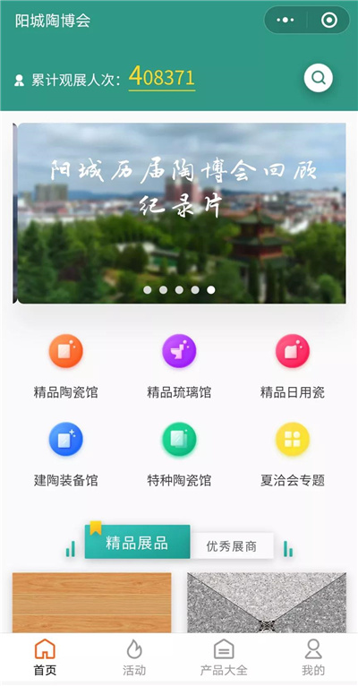 微信图片_20200918224457.jpg