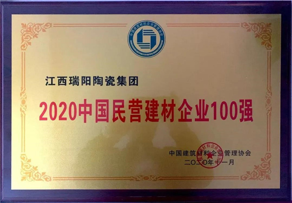 微信图片_20201109155329.jpg
