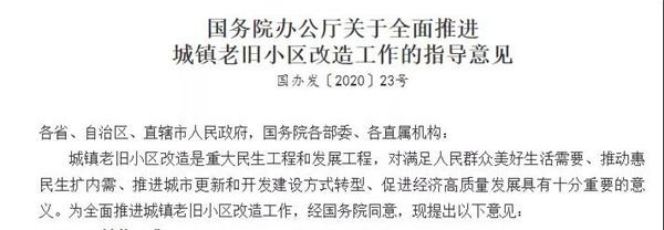微信图片_20201109171855.jpg