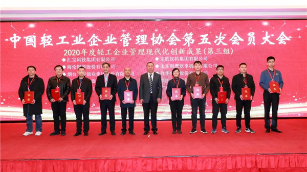 微信图片_20201130135304.jpg