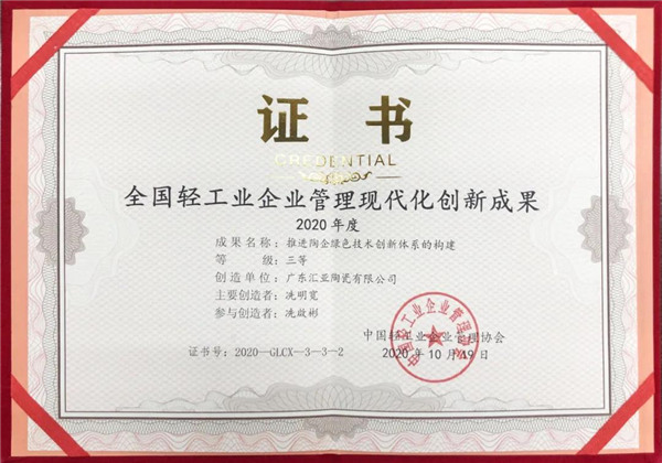 微信图片_20201130135309.jpg