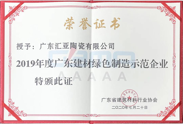 微信图片_20201130135338.jpg