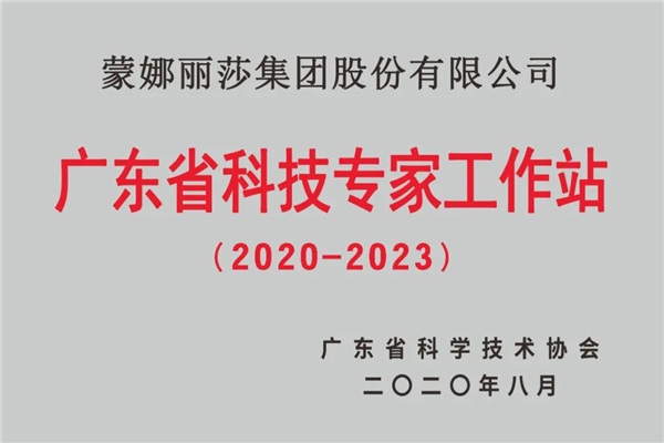 微信图片_20201218222739.jpg