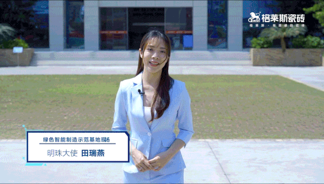 60000+围观点赞，又一瓷砖品牌成功直播招商