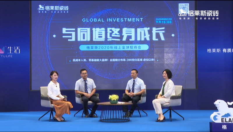 60000+围观点赞，又一瓷砖品牌成功直播招商