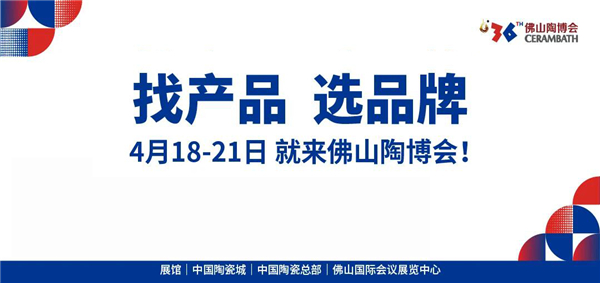 惠万家瓷砖 岩时代 创造赢|一个你不容错过的赢利机会