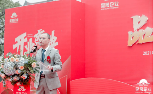壹號智选展厅升级典礼暨2021品牌峰会震撼登场