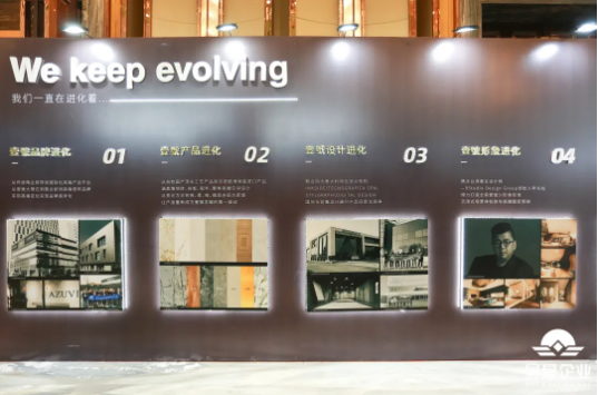 壹號智选展厅升级典礼暨2021品牌峰会震撼登场