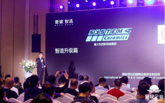 壹號智选展厅升级典礼暨2021品牌峰会震撼登场