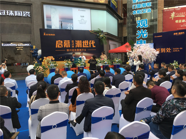 启幕潮世代|赣州冠珠陶瓷震撼开业