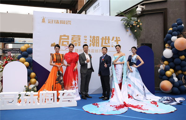 启幕潮世代|赣州冠珠陶瓷震撼开业