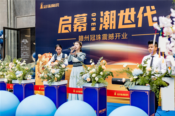 启幕潮世代|赣州冠珠陶瓷震撼开业
