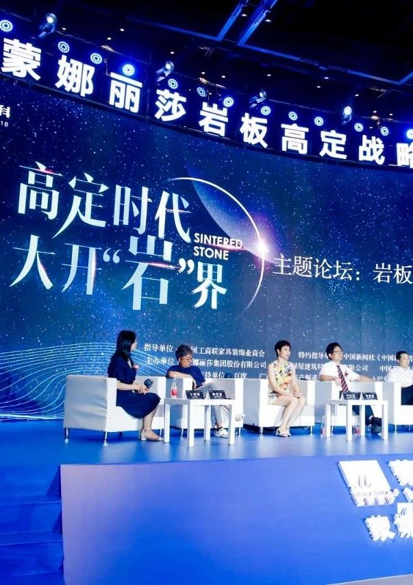 蒙娜丽莎2020年上半年净利润预计同比增长26%-40%