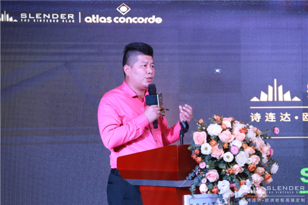 承使命•再出发！诗连达 & Atlas Concorde 品牌战略合作签约仪式暨新品发布会圆满成功！