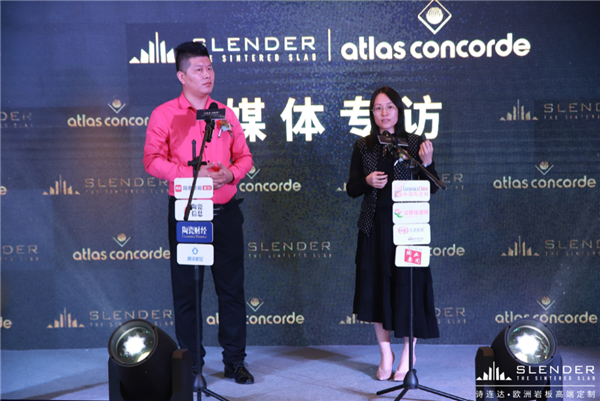 承使命•再出发！诗连达 & Atlas Concorde 品牌战略合作签约仪式暨新品发布会圆满成功！