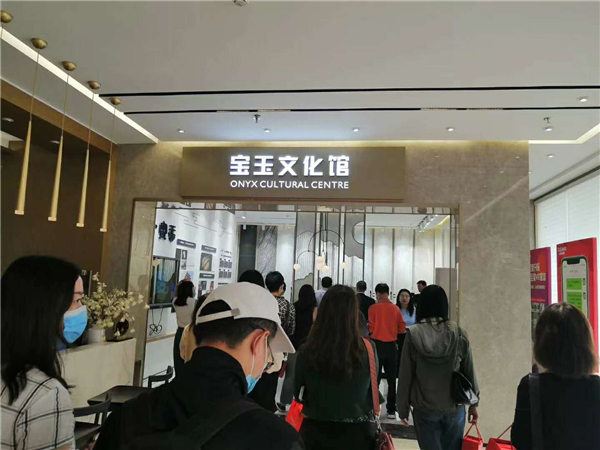 中国建筑陶瓷智能化发展研究中心落户欧神诺陶瓷