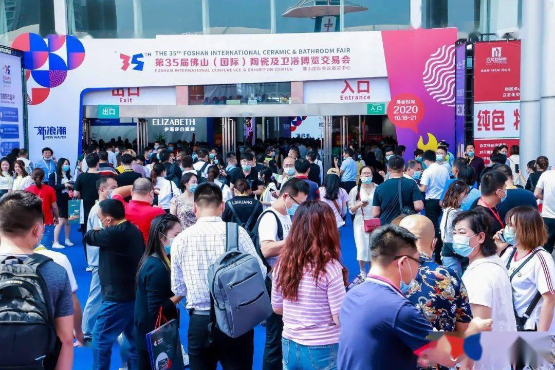 11个镜头，直击第35届佛山陶博会展会现场盛况！