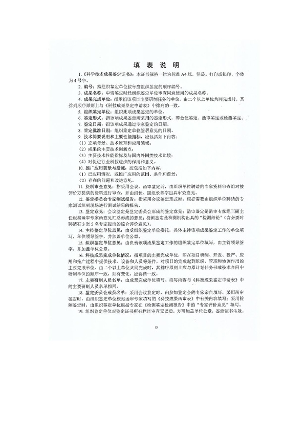 第一届全国建筑陶瓷干法制粉工艺与装备观摩交流会10月29至30日在河北曲阳举办