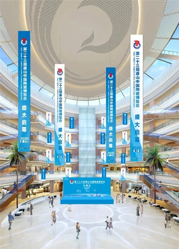 官宣：2020唐山陶博会，面向全国，火爆招商！