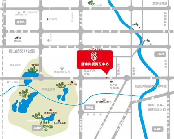 官宣：2020唐山陶博会，面向全国，火爆招商！