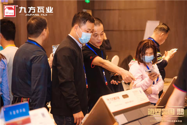 九方瓦业发布未来发展新战略，张念超出任集团执行总裁