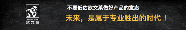 国内首个！欧文莱瓷砖触感实验室来了！