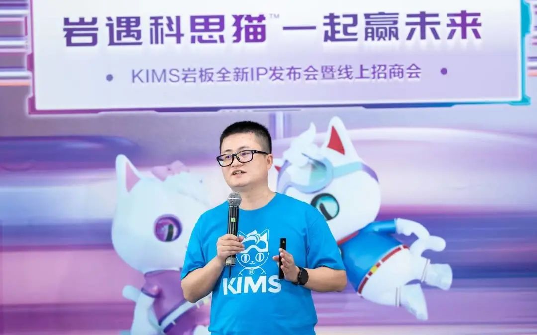 KIMS科思猫：陶瓷行业的“冰墩墩”来了！助力高端岩板走进千家万户