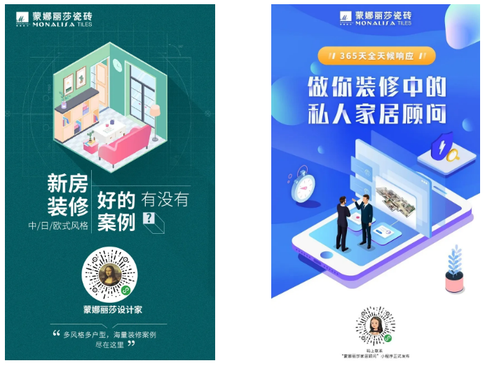 微信截图_20200713164755
