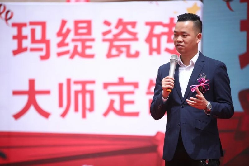 开业活动