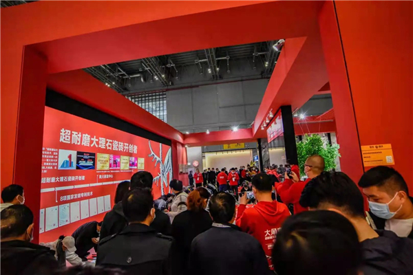 大角鹿瓷砖火爆上海建博会 成为关注度和客流量第一的瓷砖品牌