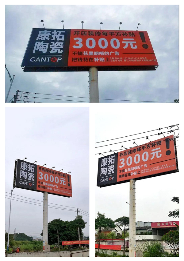 3000元装修补贴，康拓与你携手共进合创共赢