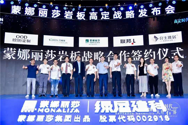 逆势扬帆：蒙娜丽莎乘风破浪的2020