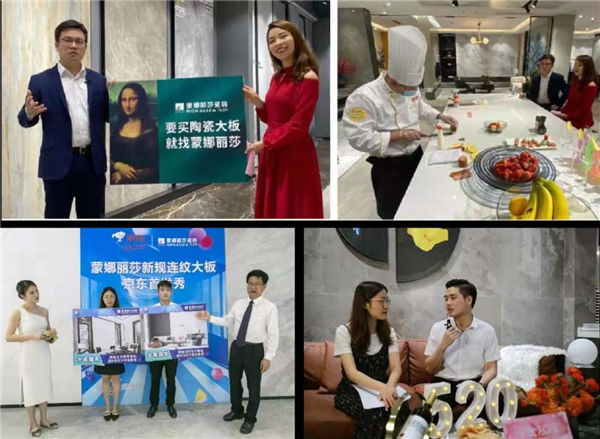 逆势扬帆：蒙娜丽莎乘风破浪的2020