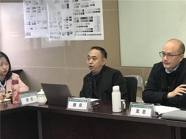 以市场为导向，以用户为核心 | 冠军磁砖2021年度产品会议成功召开