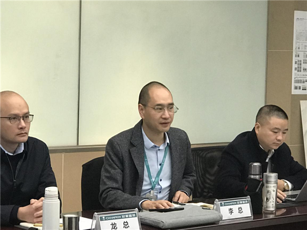 以市场为导向，以用户为核心 | 冠军磁砖2021年度产品会议成功召开