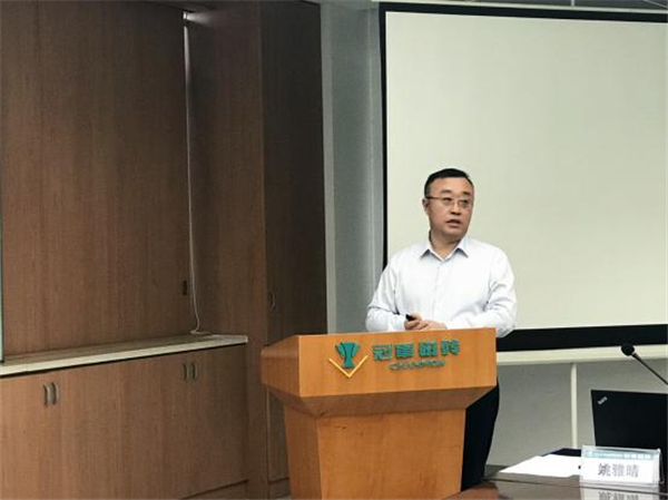 以市场为导向，以用户为核心 | 冠军磁砖2021年度产品会议成功召开