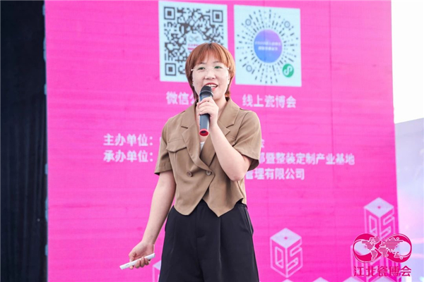 “玩转创意·质造美好”设计趋势思享会暨品牌颁奖盛典成功举办