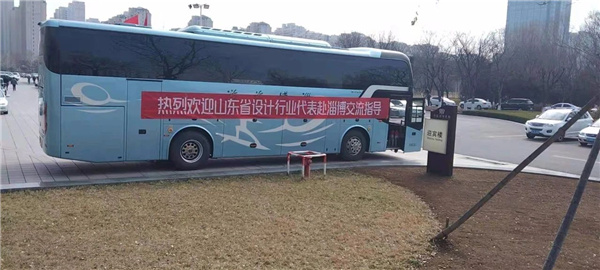 山东省各地市设计协会代表、设计大咖到狮王瓷砖参观