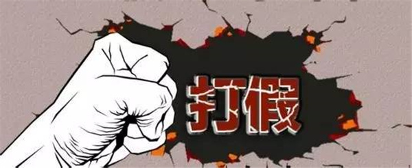 负离子瓷砖：守护家居健康，共同推动行业健康发展